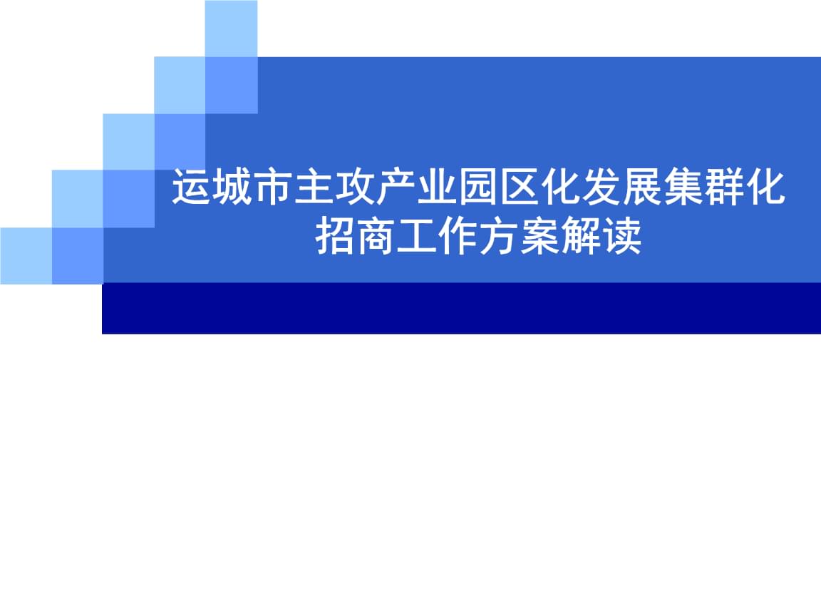 探索文化创意产业园区——以上海m50创意园区为例_产业园区招商_有色产业产业园区图