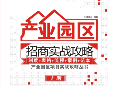 产业园区招商_有色产业产业园区图_探索文化创意产业园区——以上海m50创意园区为例