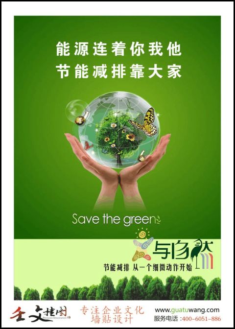 国外做无能耗水泵视频_能耗设施设备运行管理及节电,节水,节油等管理措施_贵州做能耗管理