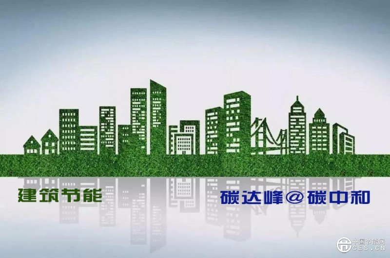 超低能耗建筑 85%节能_建筑能耗管理_对超低能耗建筑