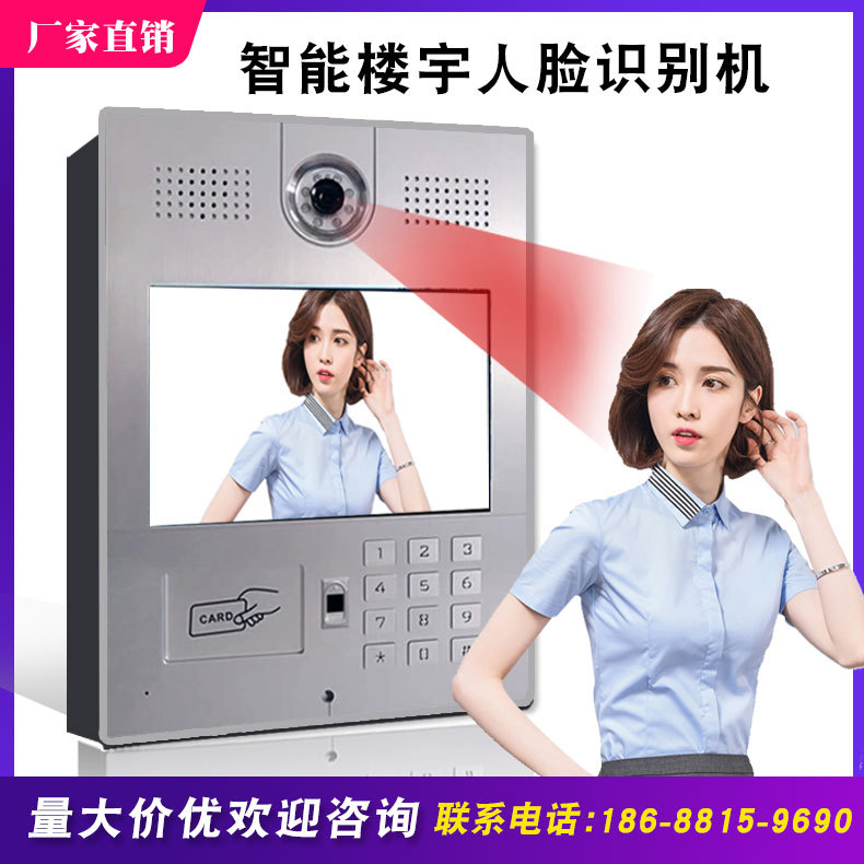 楼宇对讲系统_楼宇自控  工作_楼宇电控锁