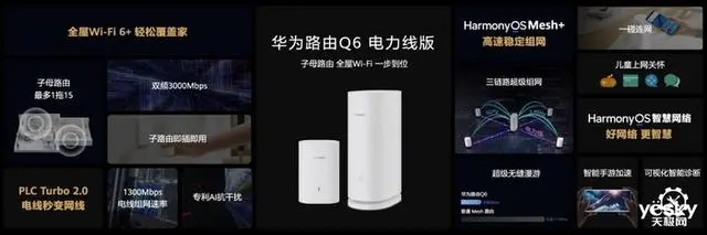 智能中控_多媒体智能中控系统方案_智能会议中控主机无法控制