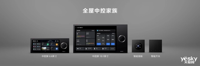 多媒体智能中控系统方案_智能中控_智能会议中控主机无法控制