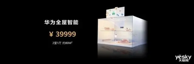 智能中控_智能会议中控主机无法控制_多媒体智能中控系统方案