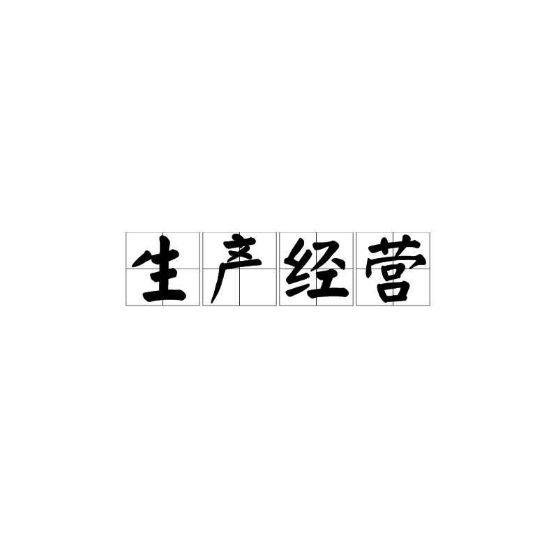 公共建筑能耗限额管理_能耗管理岗_事业编工勤岗转管理岗