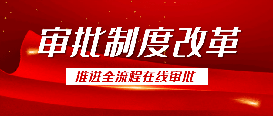 南京农业大学工学院 管理工程系统 李静 系主任_工程项目资金管理流程_工程管理系统