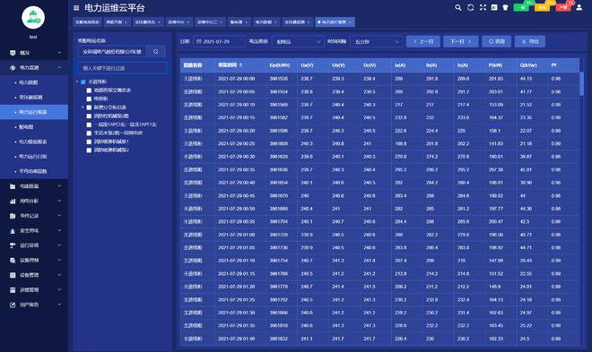 无线报警系统_lora无线报警解决方案_凯虹无线报警说明书