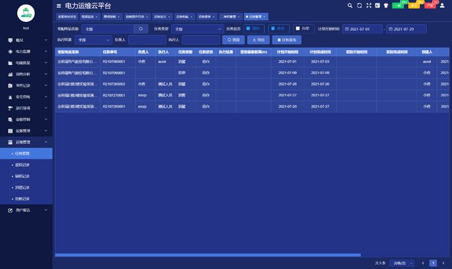 lora无线报警解决方案_凯虹无线报警说明书_无线报警系统