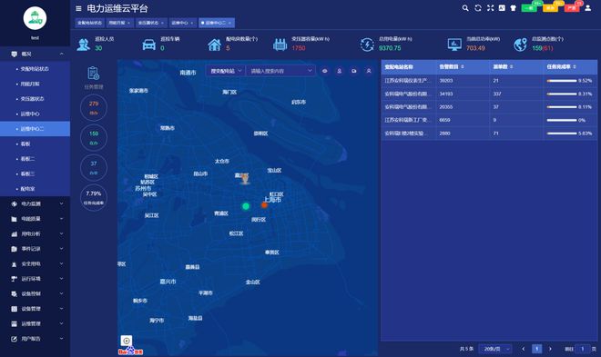 凯虹无线报警说明书_无线报警系统_lora无线报警解决方案