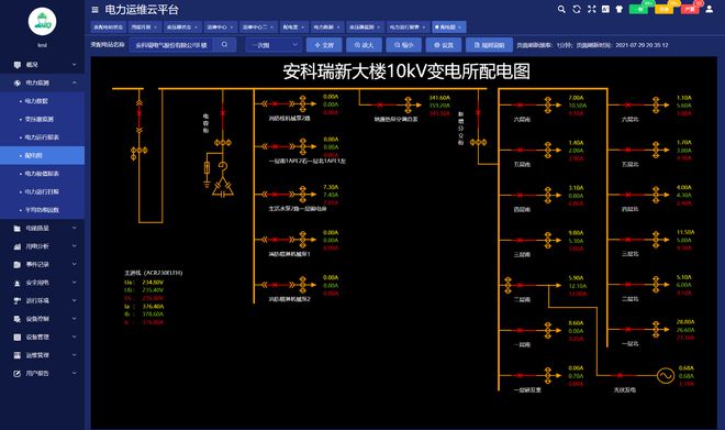 凯虹无线报警说明书_无线报警系统_lora无线报警解决方案