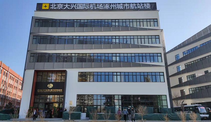 民用机场航站楼楼宇自控系统工程设计规范_仁川机场德威航空在哪个站_鹤洲村到机场新船站楼