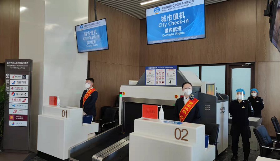 仁川机场德威航空在哪个站_民用机场航站楼楼宇自控系统工程设计规范_鹤洲村到机场新船站楼