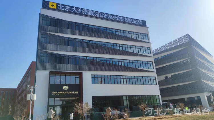 仁川机场德威航空在哪个站_民用机场航站楼楼宇自控系统工程设计规范_鹤洲村到机场新船站楼
