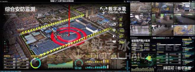 河南省济源市能耗监测平台中标结果_能耗监测管理_能耗监测维保