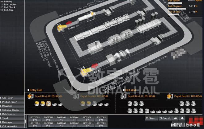 河南省济源市能耗监测平台中标结果_能耗监测管理_能耗监测维保