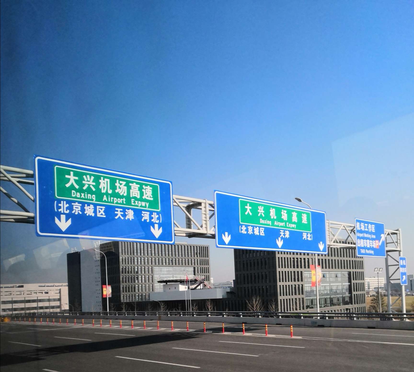 民用机场航站楼楼宇自控系统工程设计规范_鹤洲村到机场新船站楼_民用爆破器材工厂设计安全规范