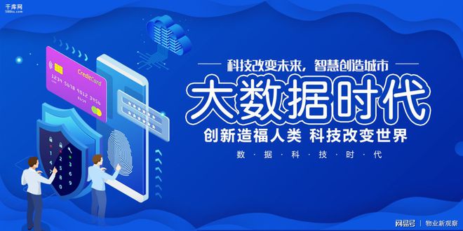雄安新区智慧城市概念_建智慧城市 做智慧市民网上读书活动_智慧城市概念
