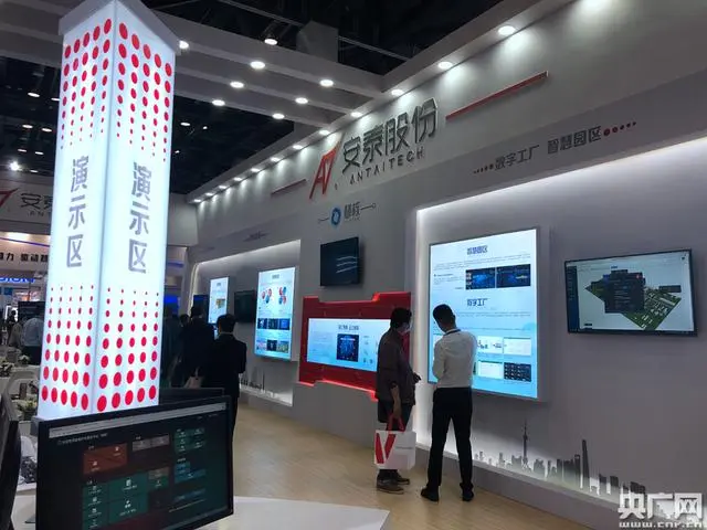 智慧园区大数据_大数据智慧城市的智慧引擎_智慧城市与大数据课程