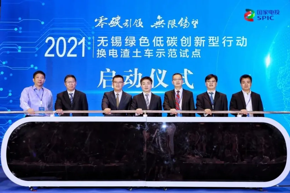 济南能耗管理监测系统_湿法脱硫制浆系统能耗_无锡能耗管理系统工厂