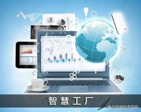 绩效管理是管理组织绩效的系统_虚拟化云计算平台的能耗管理_能耗管理系统