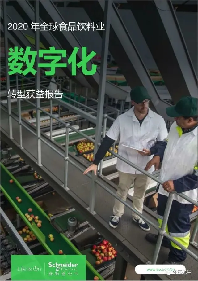 智能手操器中国智能制造网_智能制造系统_智能制造mas系统