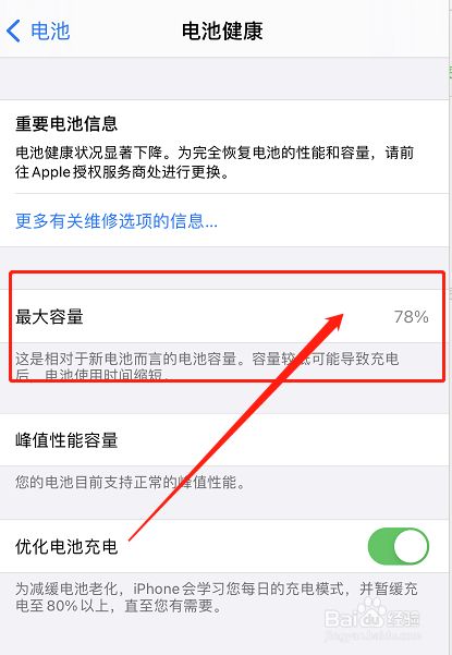虚拟化云计算平台的能耗管理_建筑能耗包括 的能耗_能耗管理系统价格