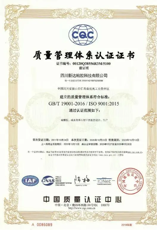 智能化_智能交通系统 陆化普_智能对象和栅格化区别