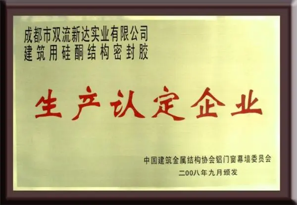 智能化_智能对象和栅格化区别_智能交通系统 陆化普