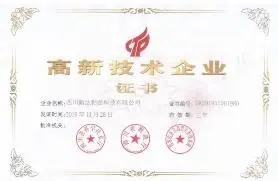 智能交通系统 陆化普_智能化_智能对象和栅格化区别