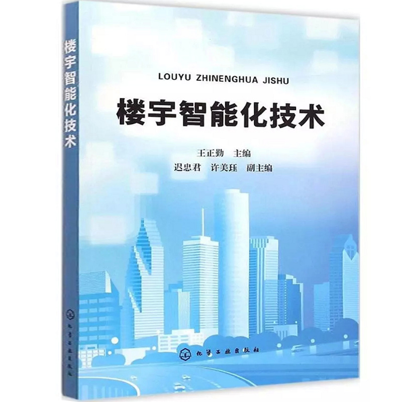 江森自控有限公司_楼宇电视_楼宇自控证书