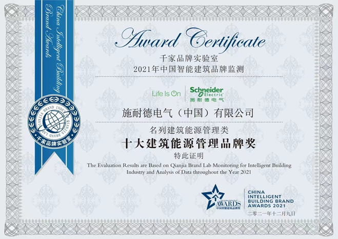 自控楼宇冷热源系统_楼宇自控系统国产品牌_智能家居楼宇控制系统有哪些品牌