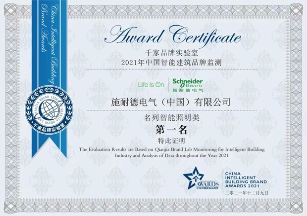 自控楼宇冷热源系统_智能家居楼宇控制系统有哪些品牌_楼宇自控系统国产品牌