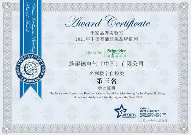 自控楼宇冷热源系统_楼宇自控系统国产品牌_智能家居楼宇控制系统有哪些品牌