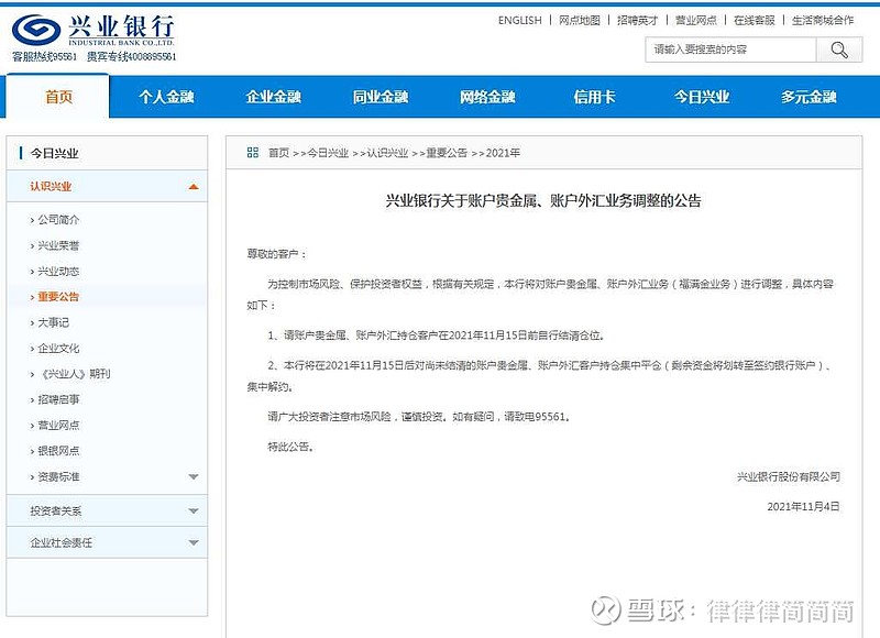 移动化_化妆化眼线怎么化好看_同城化移动