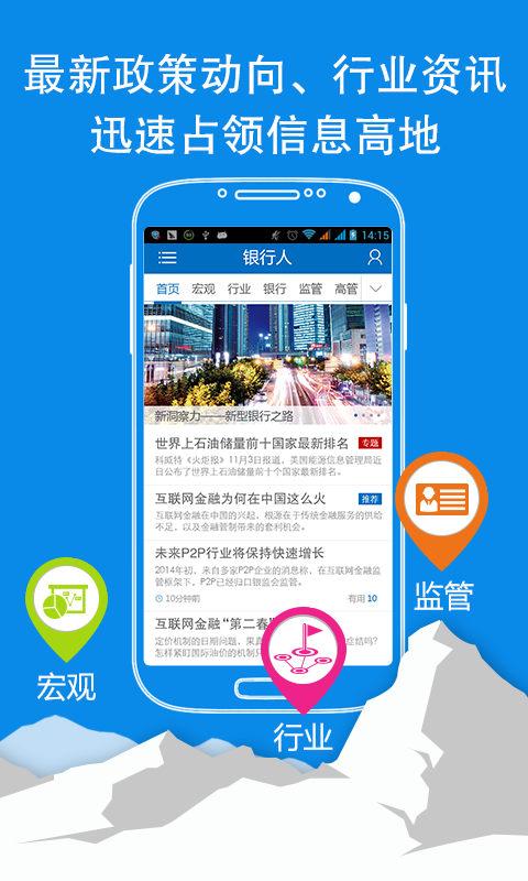 同城化移动_移动化_化妆化眼线怎么化好看
