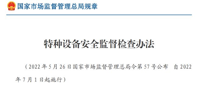 能耗管理平台_建筑能耗占全国能耗_设备能耗管理