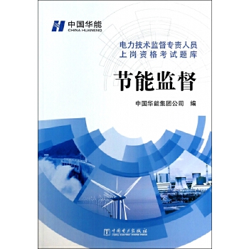 建筑能耗占全国能耗_能耗管理平台_设备能耗管理