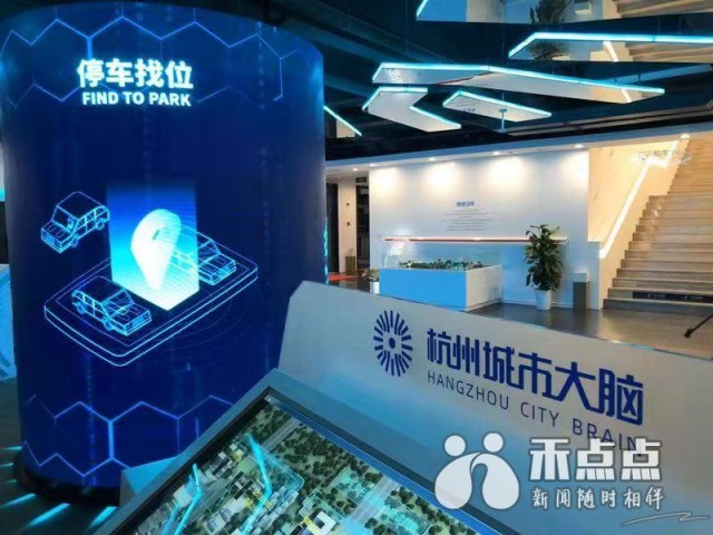 智慧园区运营专家_湖州智慧园区_智慧园区园区规划解决方案