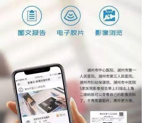 智慧园区园区规划解决方案_智慧园区运营专家_湖州智慧园区