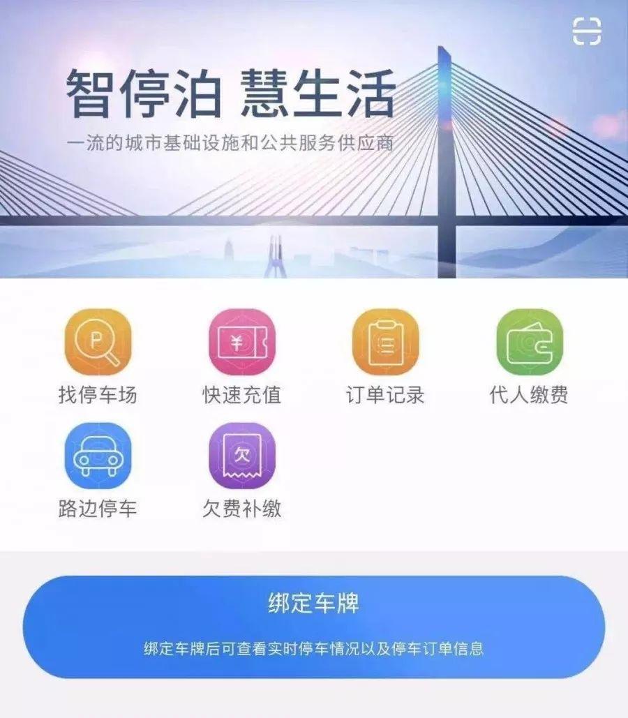 智慧园区园区规划解决方案_湖州智慧园区_智慧园区运营专家