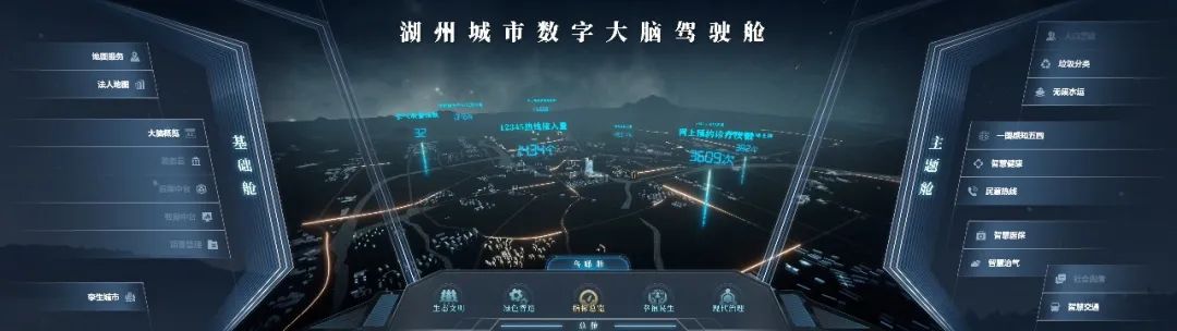 智慧园区园区规划解决方案_湖州智慧园区_智慧园区运营专家