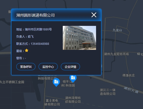 智慧园区运营专家_湖州智慧园区_智慧园区园区规划解决方案