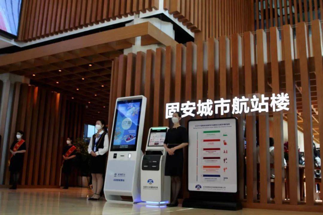 楼宇自控系统施工规范_民用机场航站楼楼宇自控系统工程设计规范_仁川机场德威航空在哪个站