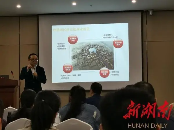 大数据技术在智慧旅游中的应用_灵丘大数据园区有多大_智慧园区大数据