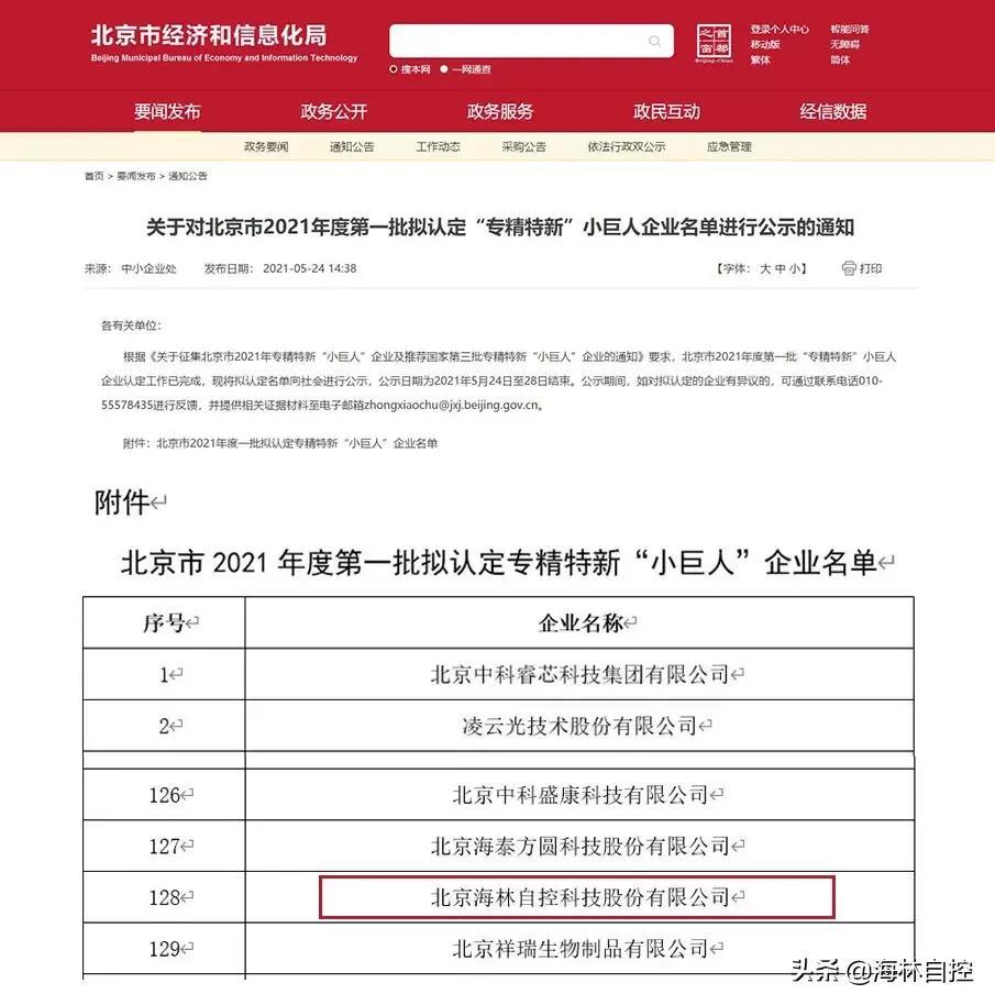 楼宇自控系统国产品牌_楼宇电控锁品牌_智能化楼宇系统包括