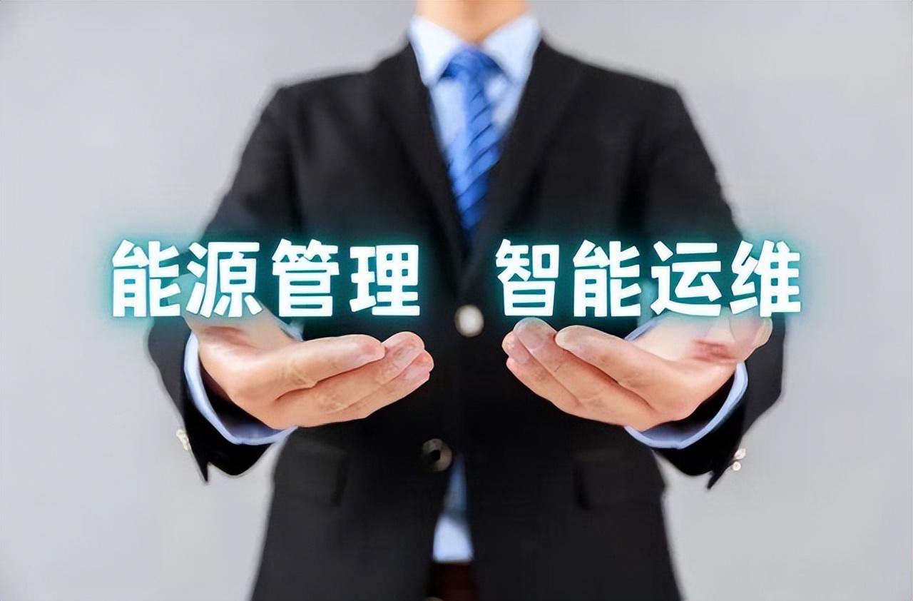济南能耗管理监测系统_能耗管理_建筑能耗占全国能耗