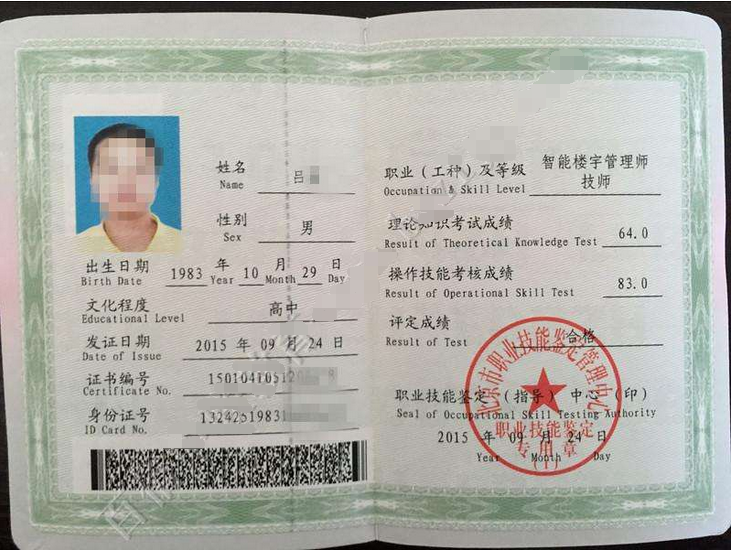 楼宇自控证书_多大规模的楼宇会使用楼宇自控系统_楼宇电控锁