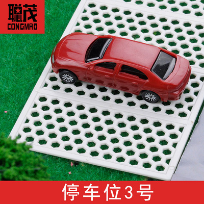 智能停车系统_智能停车_智能停车系统