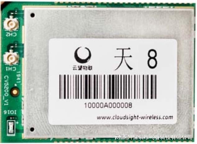 脚步空间模块无通信_无线通信模块_gprs模块与手机通信
