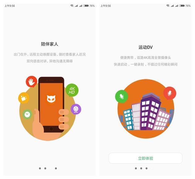 无线门铃原理 电子对讲门铃安装_防盗门可视猫眼门铃_无线可视门铃